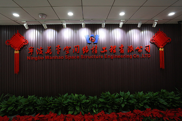 空間鋼結(jié)構(gòu)、異型鋼結(jié)構(gòu)、扭曲鋼結(jié)構(gòu)等非標(biāo)管桁架結(jié)構(gòu)、網(wǎng)殼結(jié)構(gòu)單價(jià)快速計(jì)算法