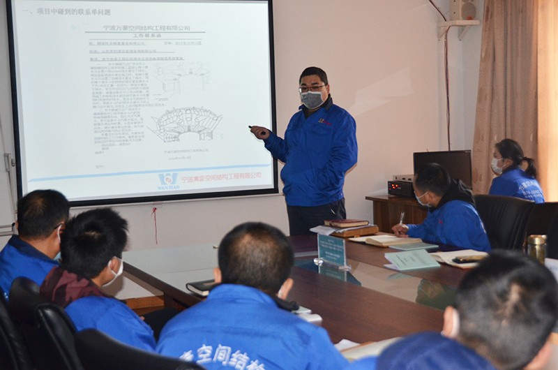 寧波萬豪空間結構工程有限公司膜結構專業知識宣講會