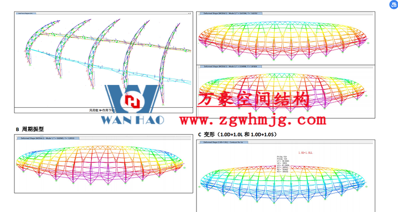 萬豪2022第6標-龍泉市體育場鋼膜結構工程