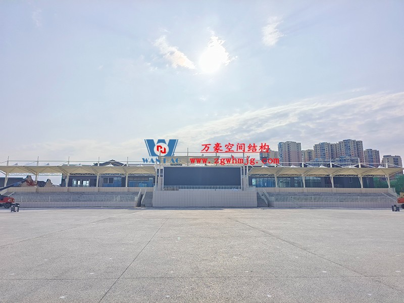 四川職業技術學院鋰電科技學院建設項目看臺膜結構工程 四川職業技術學院鋰電科技學院建設項目看臺膜結構工程