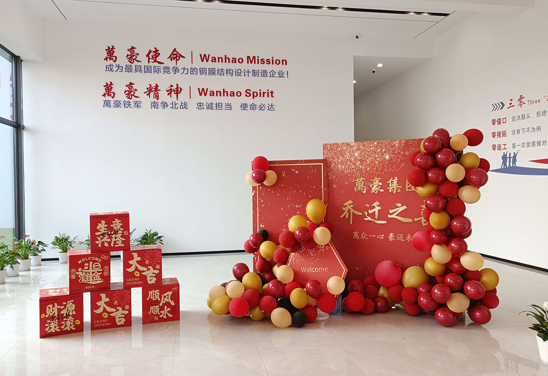 萬豪集團|喜迎喬遷，盛啟新章！