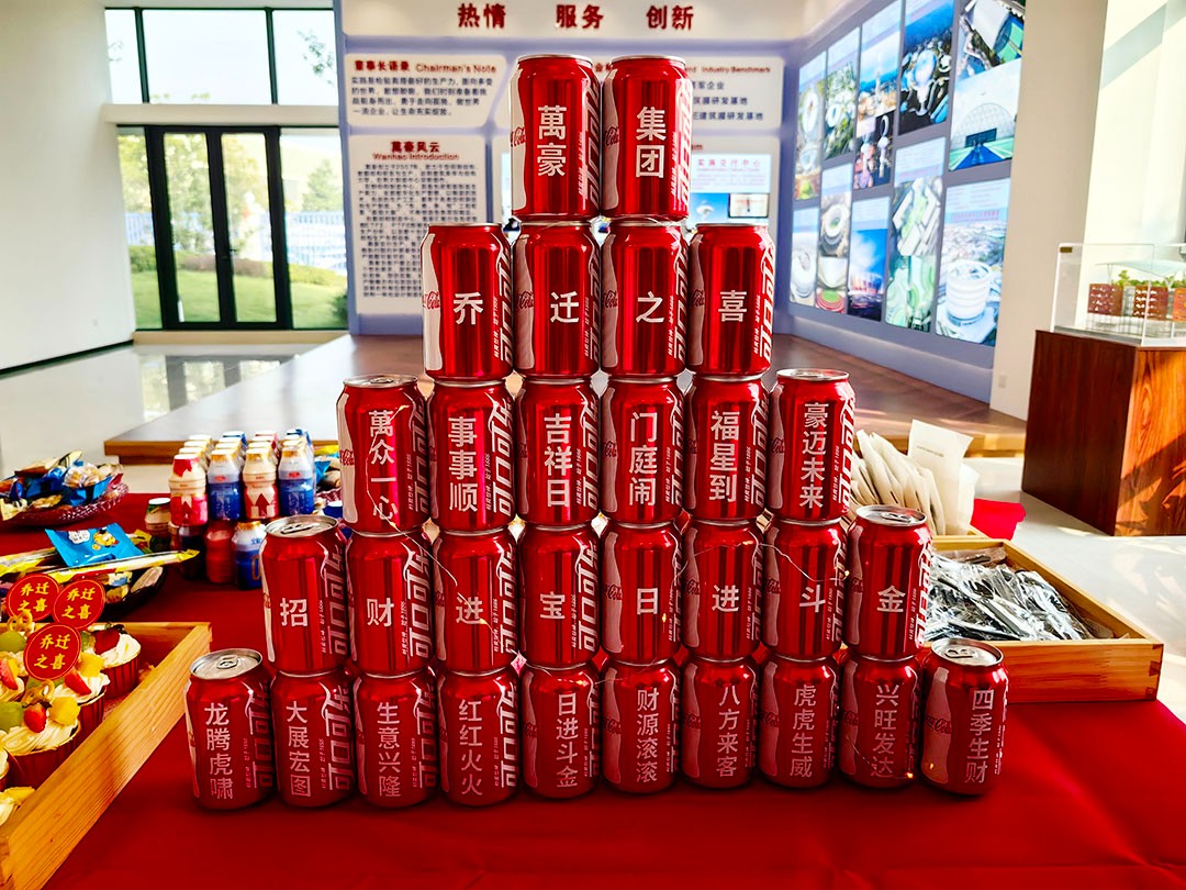 萬豪集團|喜迎喬遷，盛啟新章！