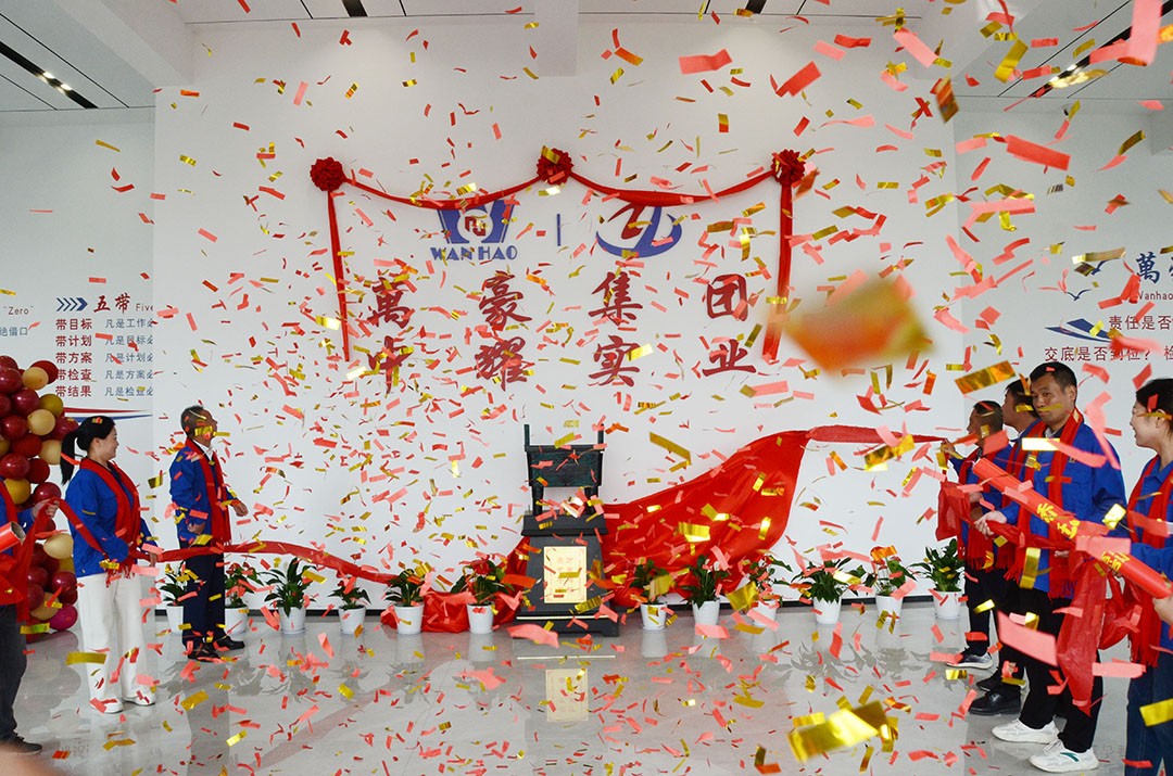 萬豪集團|喜迎喬遷，盛啟新章！