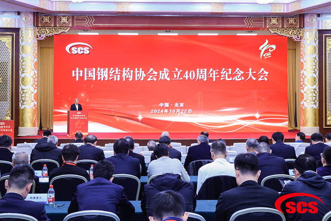 喜報！恭喜萬豪空間結構榮獲中國鋼結構協會2024年度技術創新獎