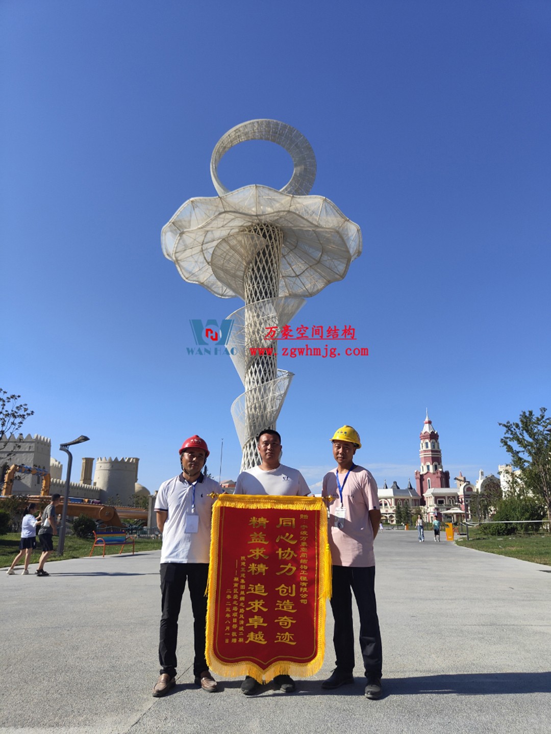 喜報！恭喜萬豪空間結構榮獲中國鋼結構協會2024年度技術創新獎