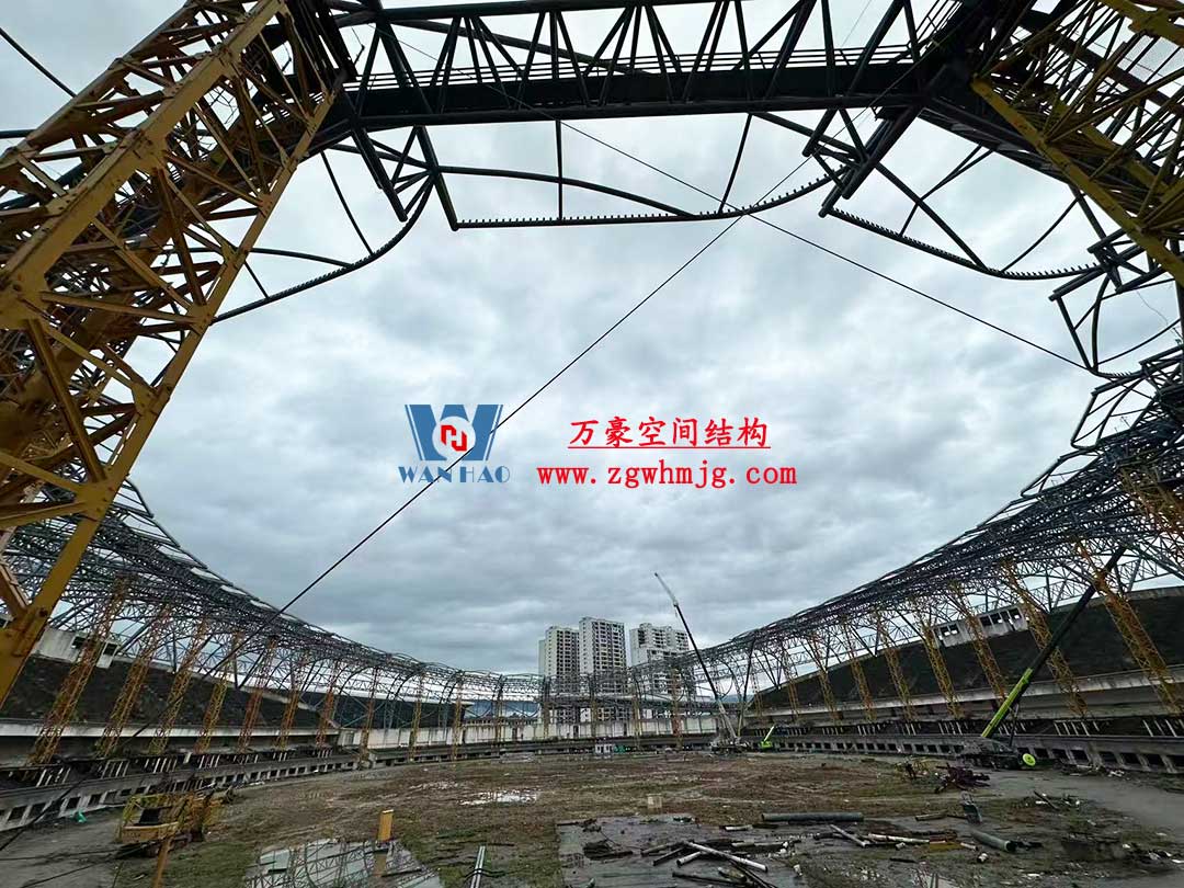瑞麗國際文體中心建設(shè)項目體育場鋼結(jié)構(gòu)工程 瑞麗國際文體中心建設(shè)項目體育場鋼結(jié)構(gòu)工程