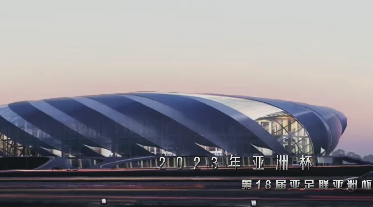 重慶龍興足球場ETFE屋面膜結構工程施工視頻賞析