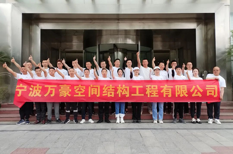 萬眾一心，豪邁未來！匠心智造，不忘初心！——萬豪空間結(jié)構(gòu)2023團(tuán)建特輯