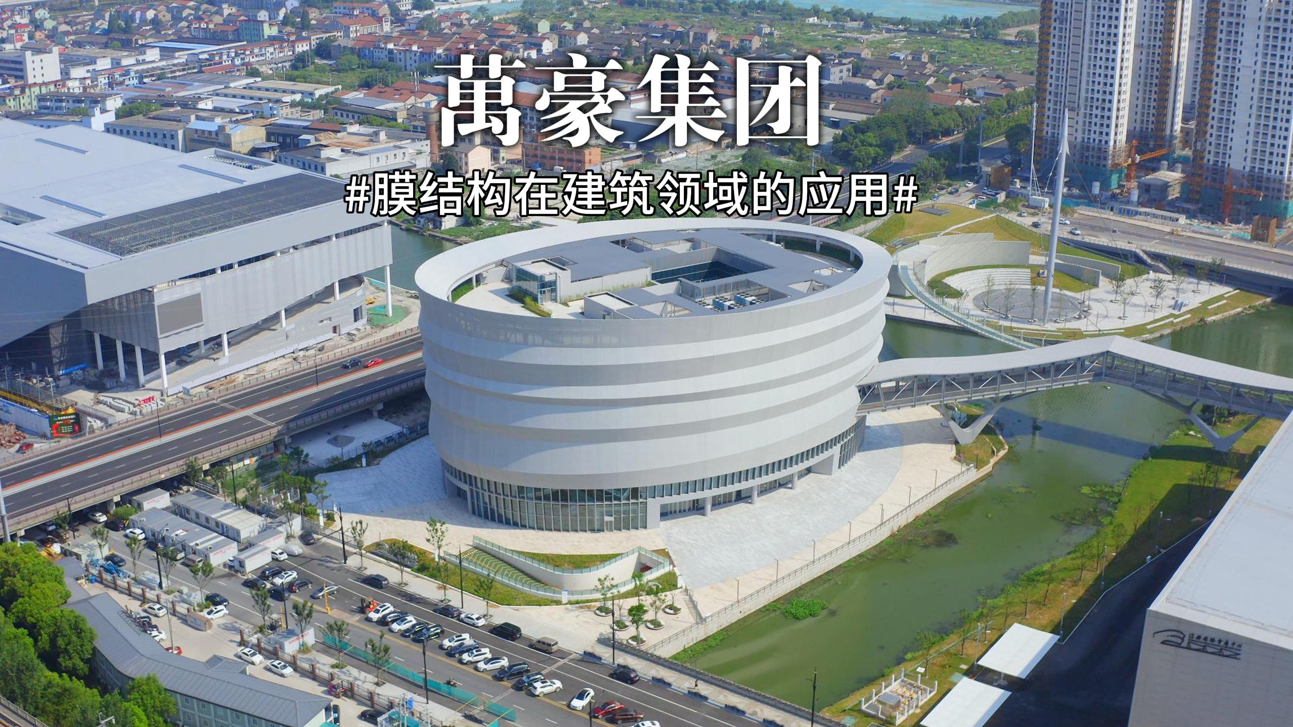膜結構在建筑領域的應用 絢麗的色彩，襯托著造型各異的建筑，這屬于膜結構領域的色彩變化