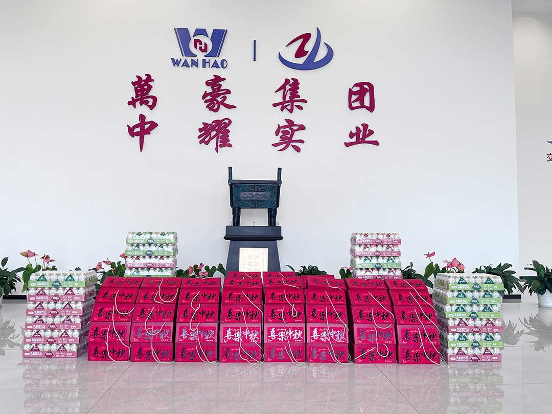 家國同慶，月滿人間|浙江萬豪集團中秋國慶雙節(jié)福利到！