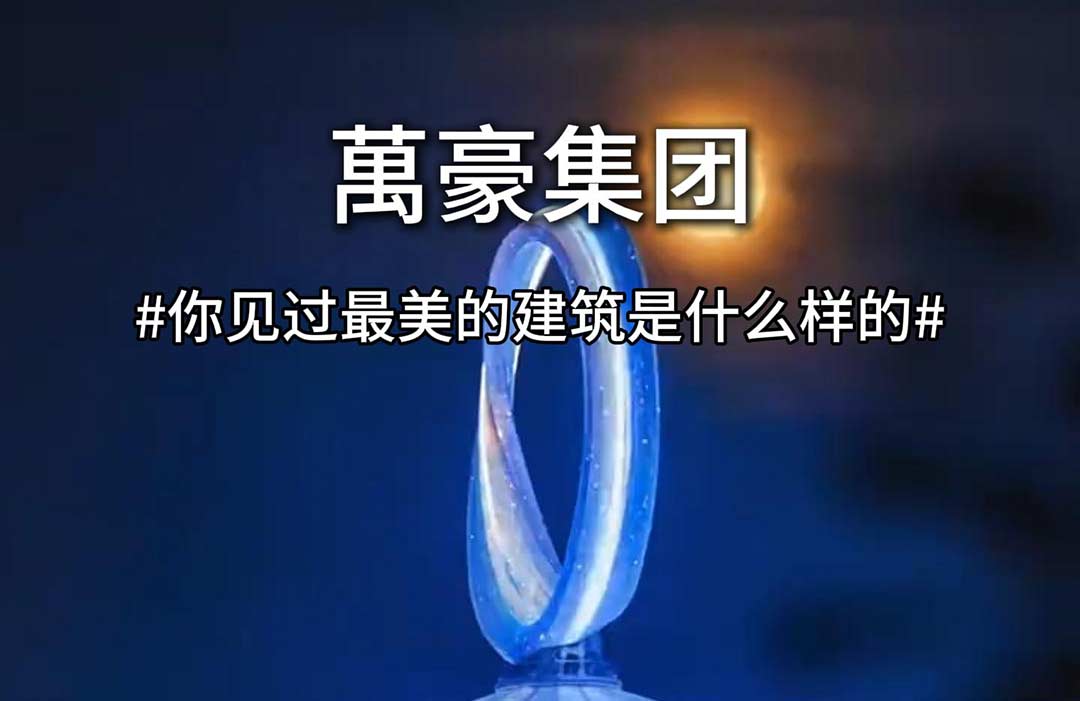 一秒穿越畫卷，感受詩意生活 給你們分享下我見過的最好看的建筑