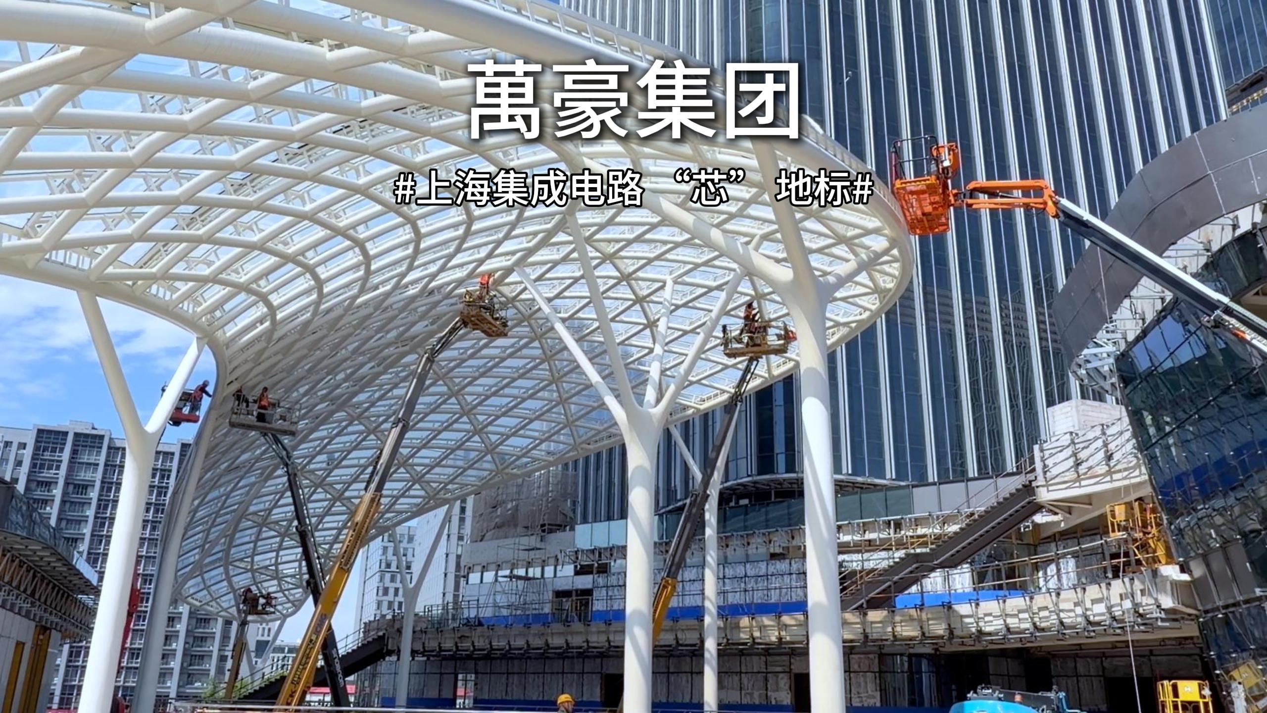 直擊上海集成電路設(shè)計(jì)產(chǎn)業(yè)園施工現(xiàn)場