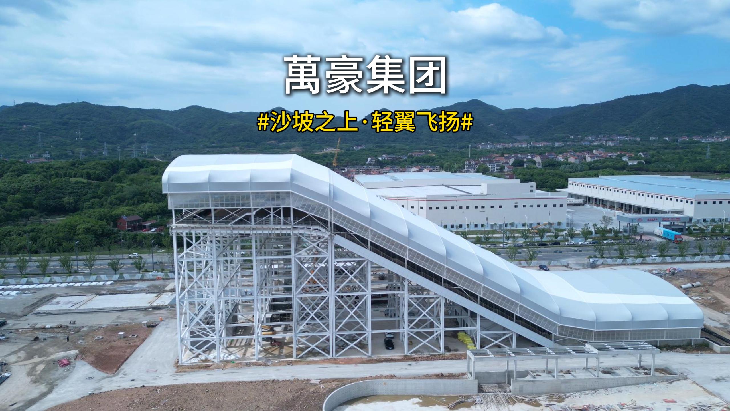 沙坡之上·輕翼飛揚