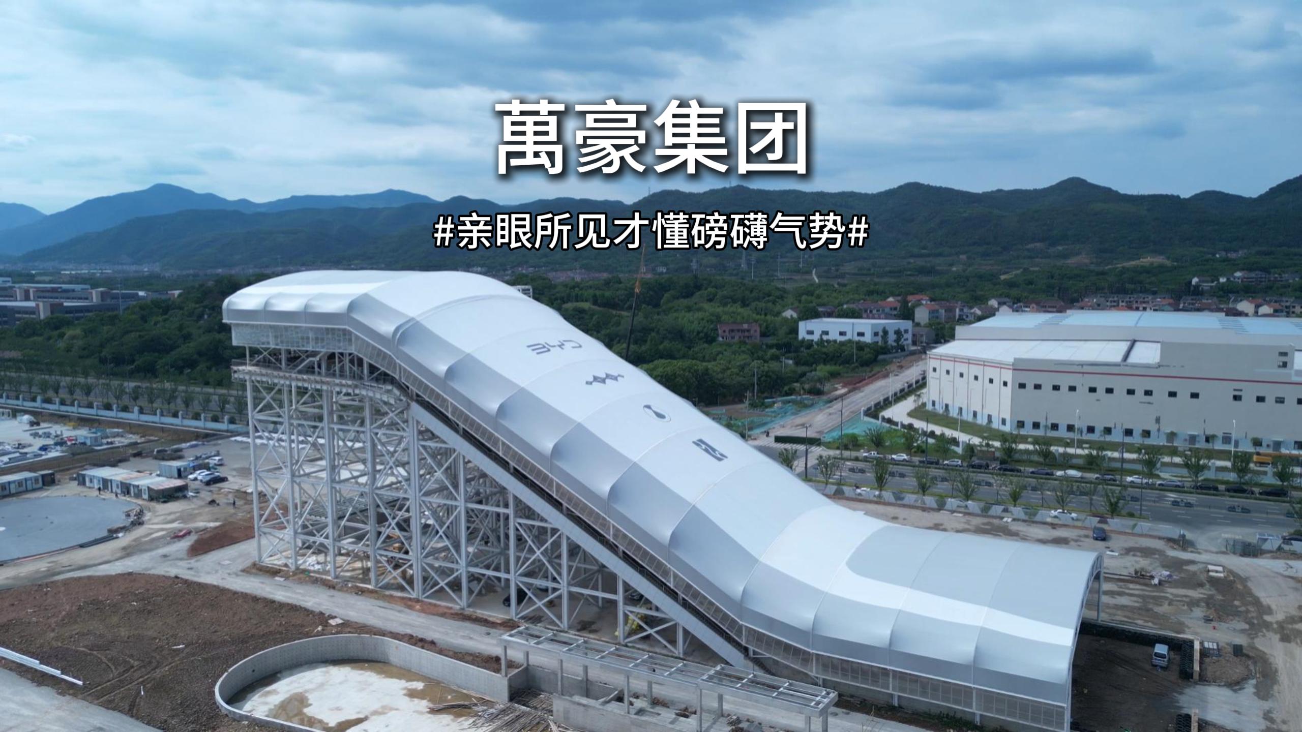 進度刷新！余杭體育中心足球場鋼構索網圓滿落成，玉璧雛形漸顯